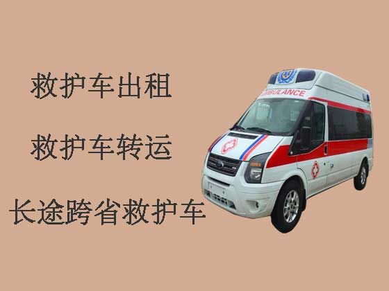 阿拉善盟120救护车出租-长途救护车